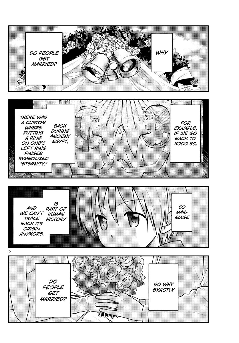 Tonikaku Cawaii Chapter 101 page 2 - Chapter 101: On the night of a shining moon