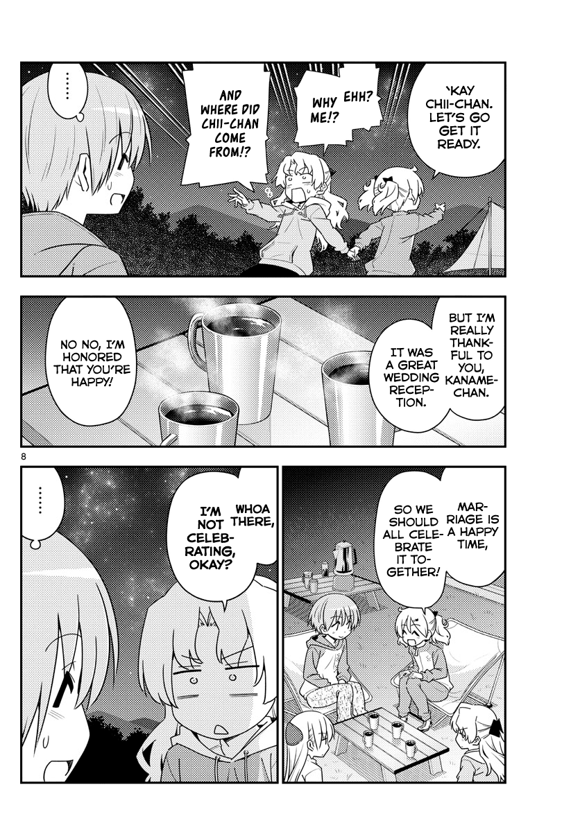 Tonikaku Cawaii Chapter 101 page 8 - Chapter 101: On the night of a shining moon