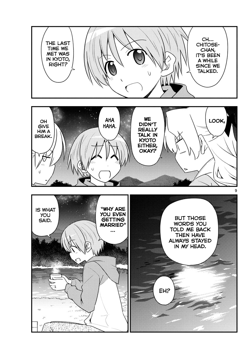 Tonikaku Cawaii Chapter 101 page 9 - Chapter 101: On the night of a shining moon