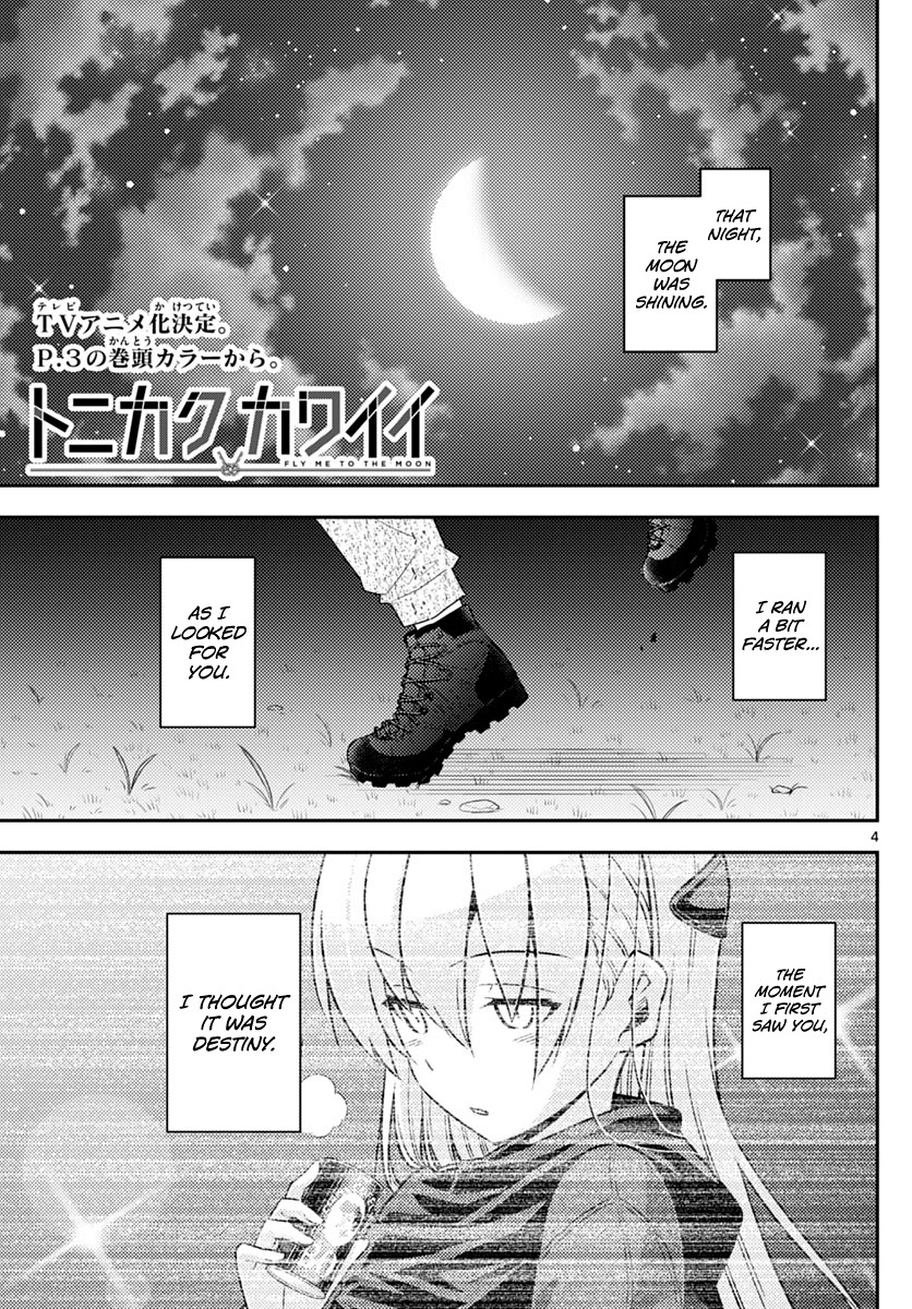 Tonikaku Cawaii Chapter 102 page 4 - Chapter 102: because