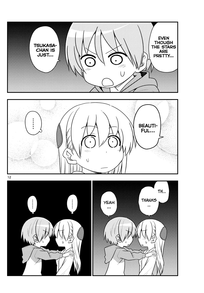 Tonikaku Cawaii Chapter 103 page 13 - Chapter 103: Everything aside, the wife is cute