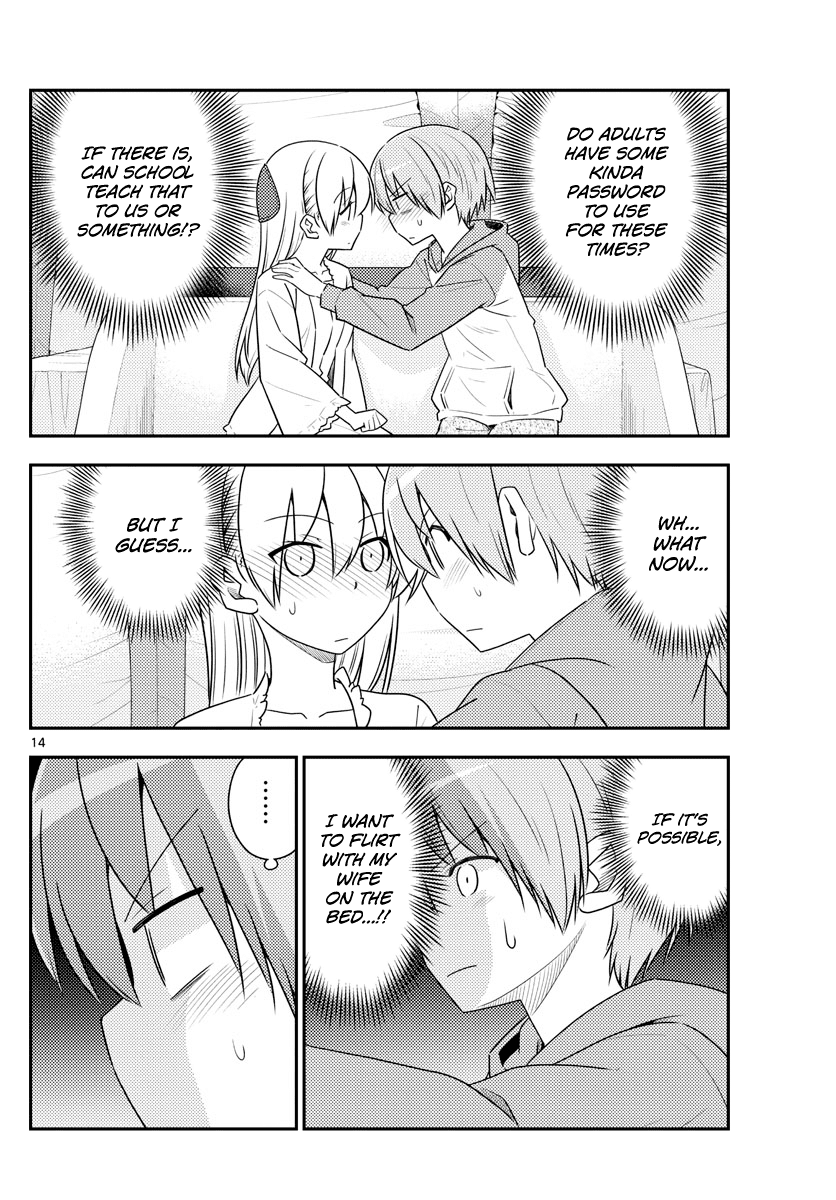 Tonikaku Cawaii Chapter 103 page 15 - Chapter 103: Everything aside, the wife is cute