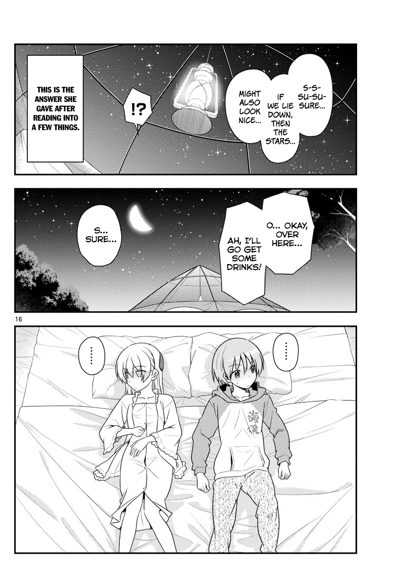 Tonikaku Cawaii Chapter 103 page 17 - Chapter 103: Everything aside, the wife is cute