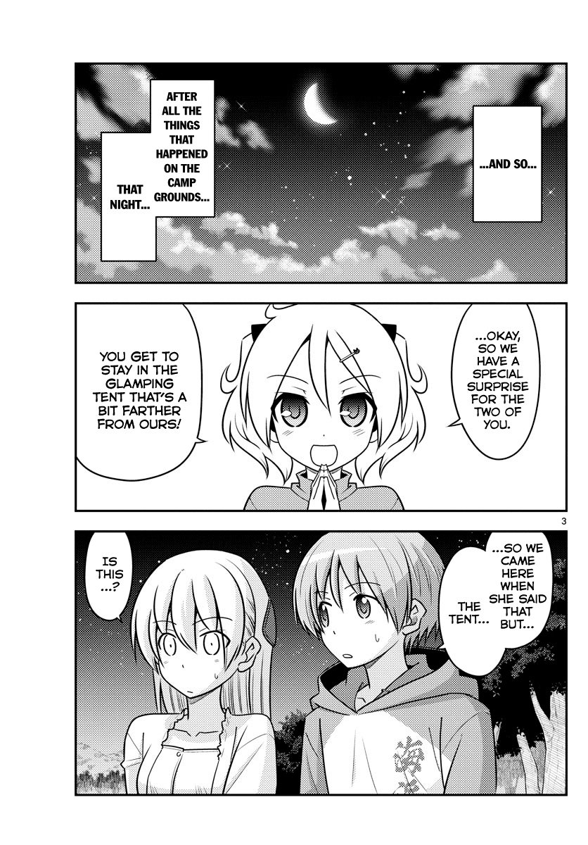 Tonikaku Cawaii Chapter 103 page 4 - Chapter 103: Everything aside, the wife is cute