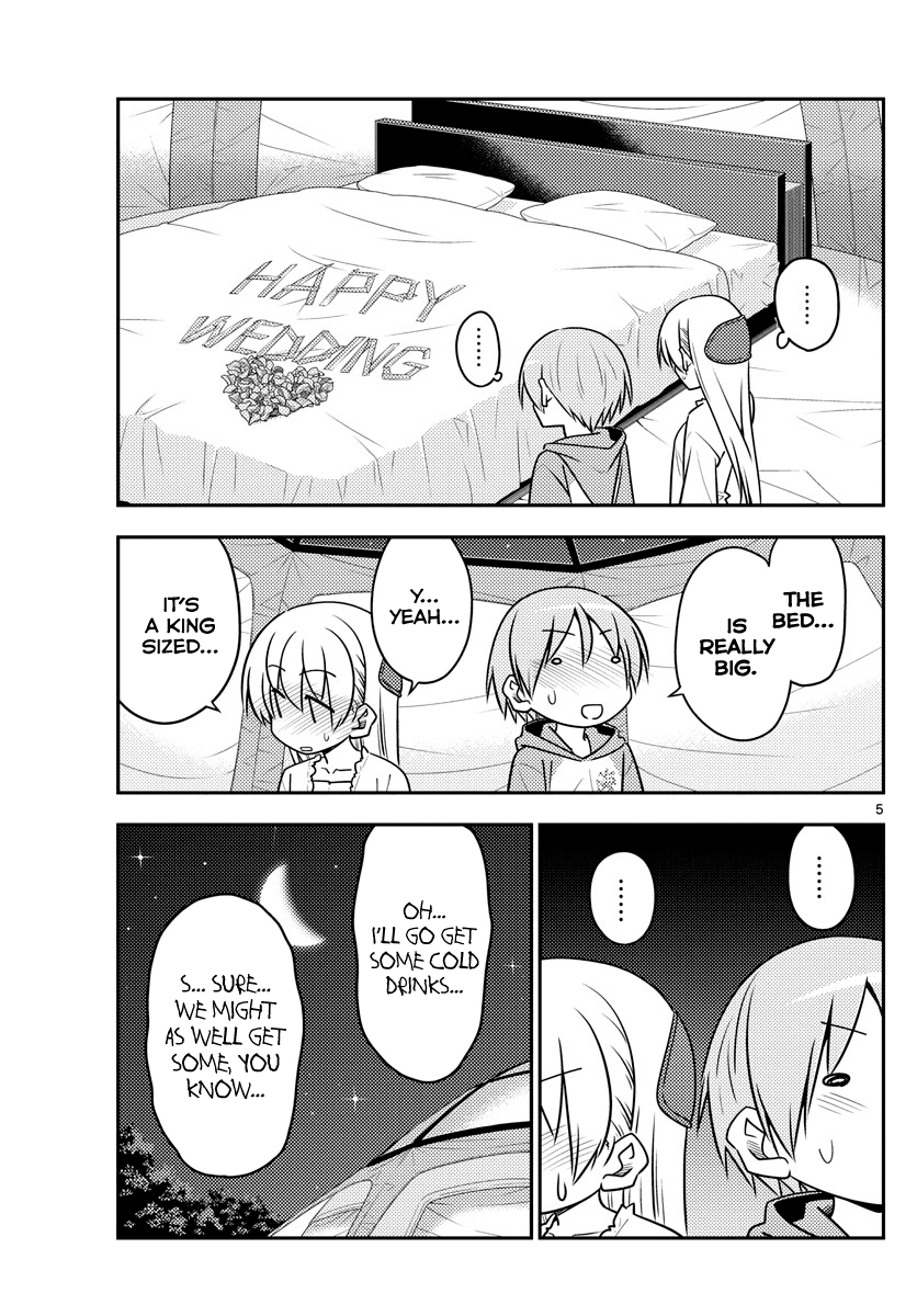 Tonikaku Cawaii Chapter 103 page 6 - Chapter 103: Everything aside, the wife is cute