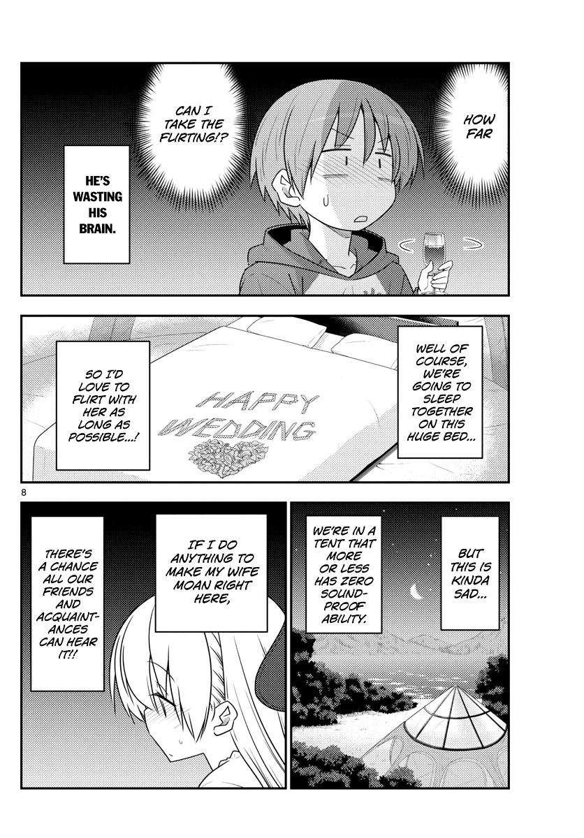Tonikaku Cawaii Chapter 103 page 9 - Chapter 103: Everything aside, the wife is cute