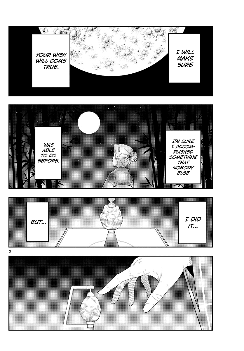 Tonikaku Cawaii Chapter 104 page 2 - Chapter 104: The end of a road and its continuation
