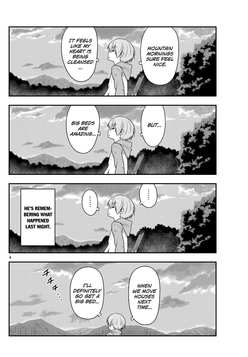 Tonikaku Cawaii Chapter 104 page 4 - Chapter 104: The end of a road and its continuation
