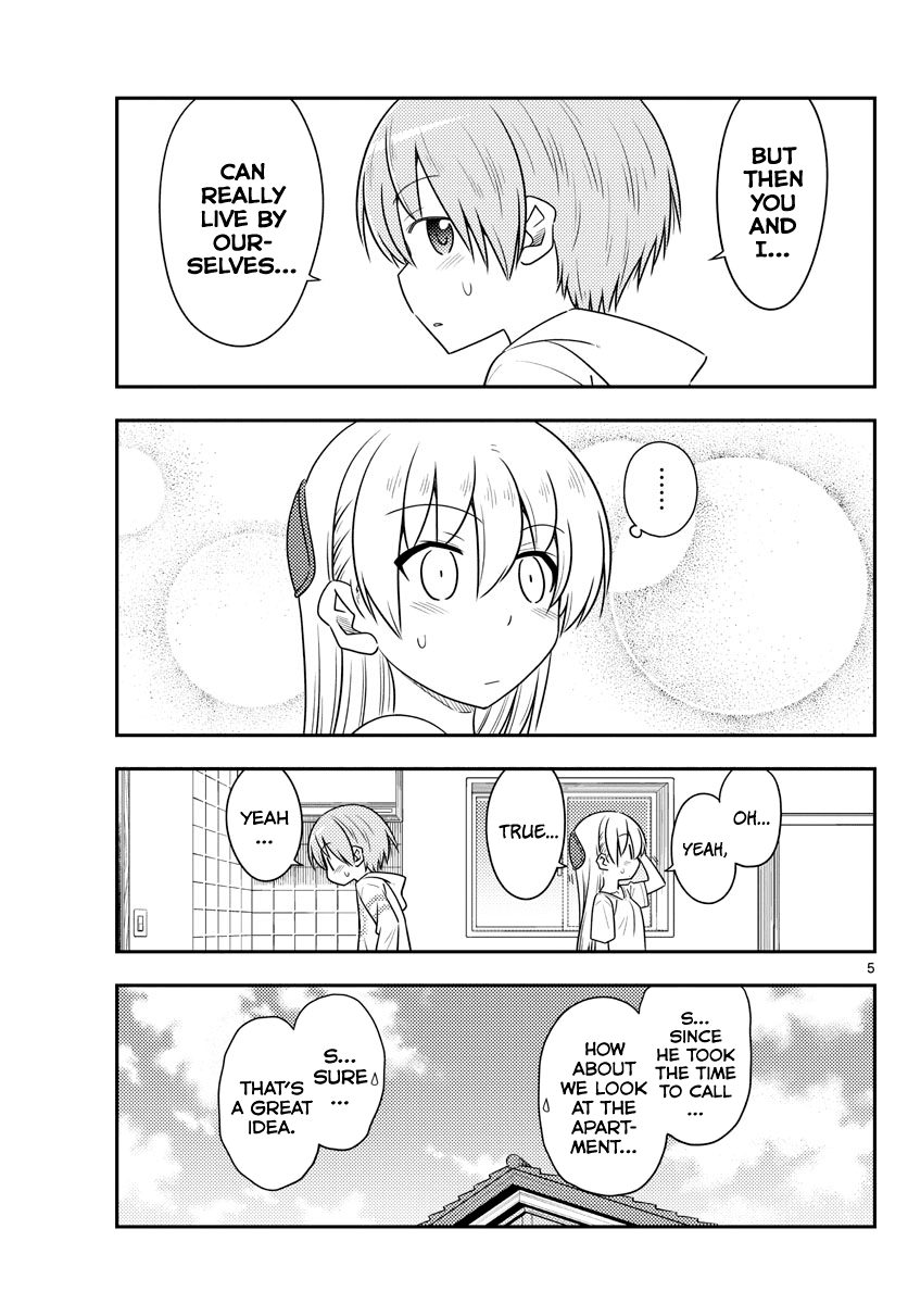 Tonikaku Cawaii Chapter 105 page 5 - Chapter 105: You can spend the whole day looking at house plans with SUUMO