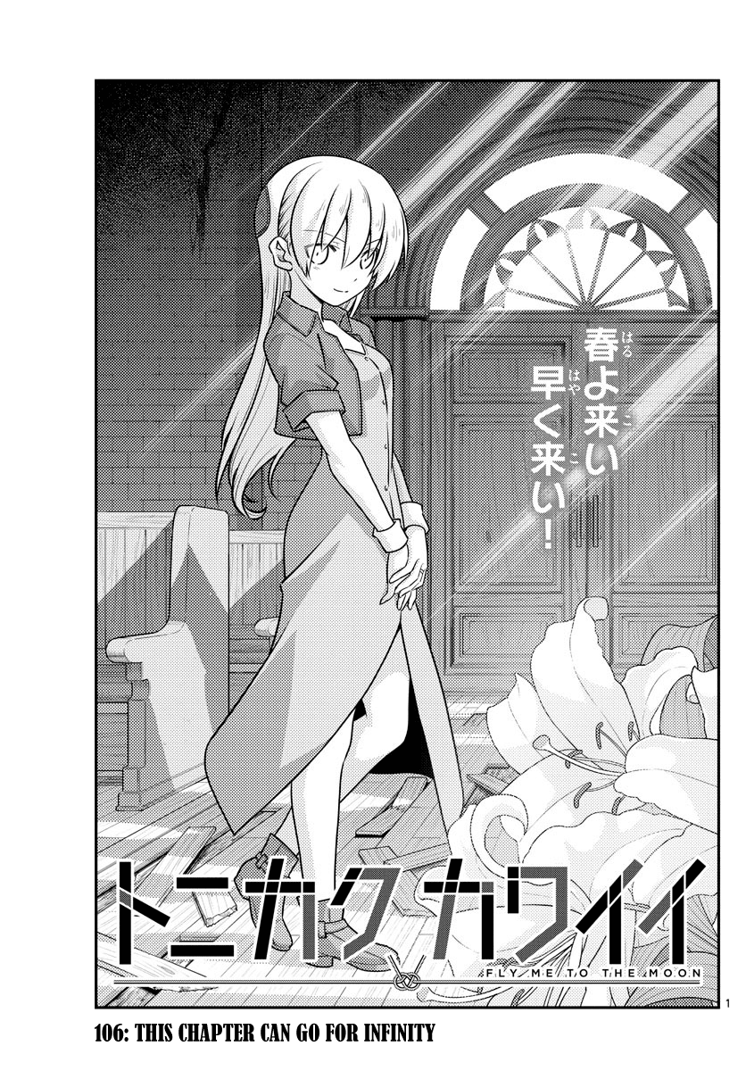 Tonikaku Cawaii Chapter 106 page 1 - Chapter 106: This chapter can go for infinity