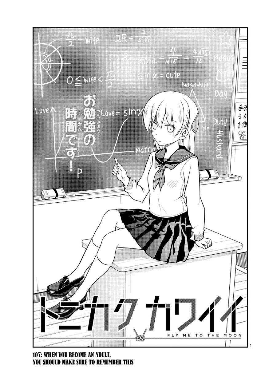 Tonikaku Cawaii Chapter 107 page 1 - Chapter 107: When you become an adult, you should make sure to remember this