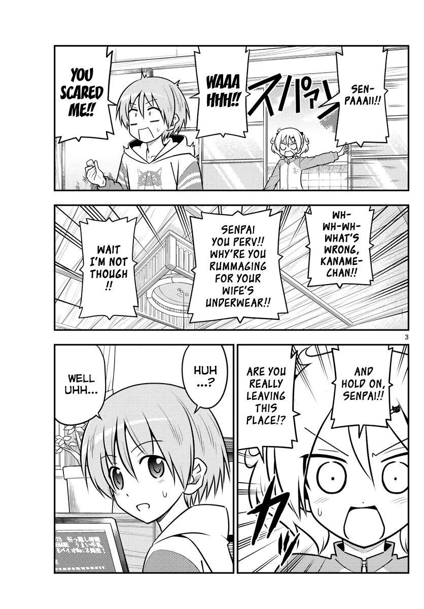 Tonikaku Cawaii Chapter 107 page 3 - Chapter 107: When you become an adult, you should make sure to remember this