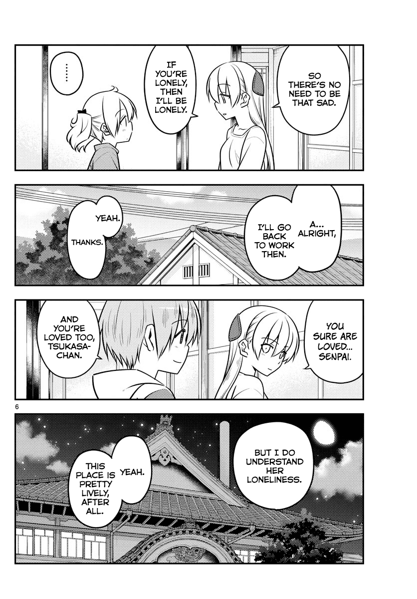 Tonikaku Cawaii Chapter 107 page 6 - Chapter 107: When you become an adult, you should make sure to remember this