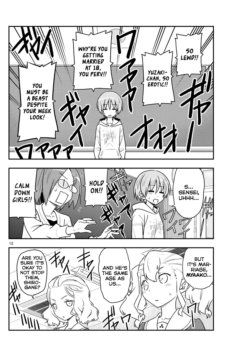 Tonikaku Cawaii Chapter 108 page 12 - Chapter 108: code (part 1)
