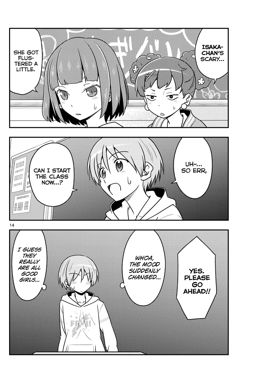 Tonikaku Cawaii Chapter 108 page 14 - Chapter 108: code (part 1)