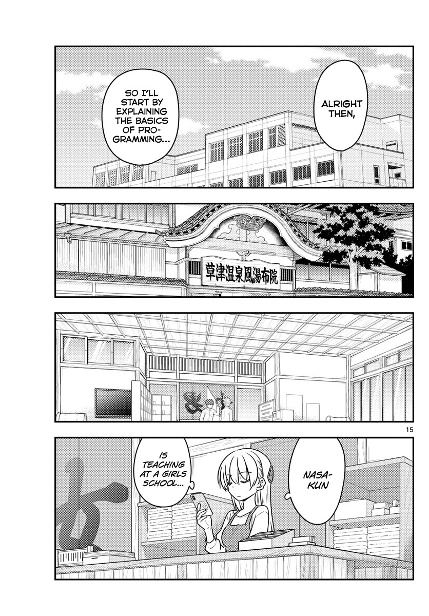 Tonikaku Cawaii Chapter 108 page 15 - Chapter 108: code (part 1)