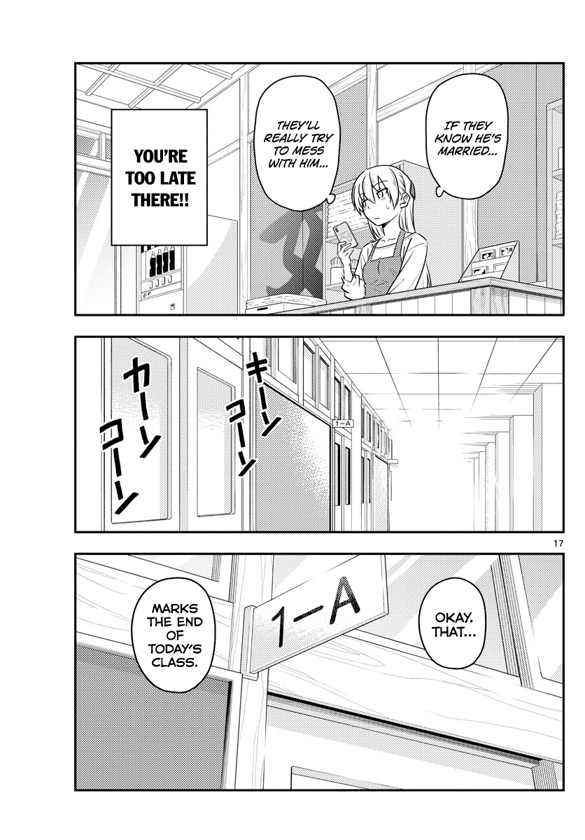 Tonikaku Cawaii Chapter 108 page 17 - Chapter 108: code (part 1)
