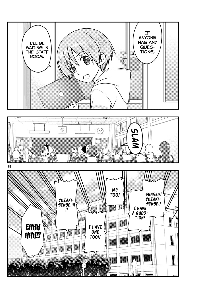 Tonikaku Cawaii Chapter 108 page 18 - Chapter 108: code (part 1)
