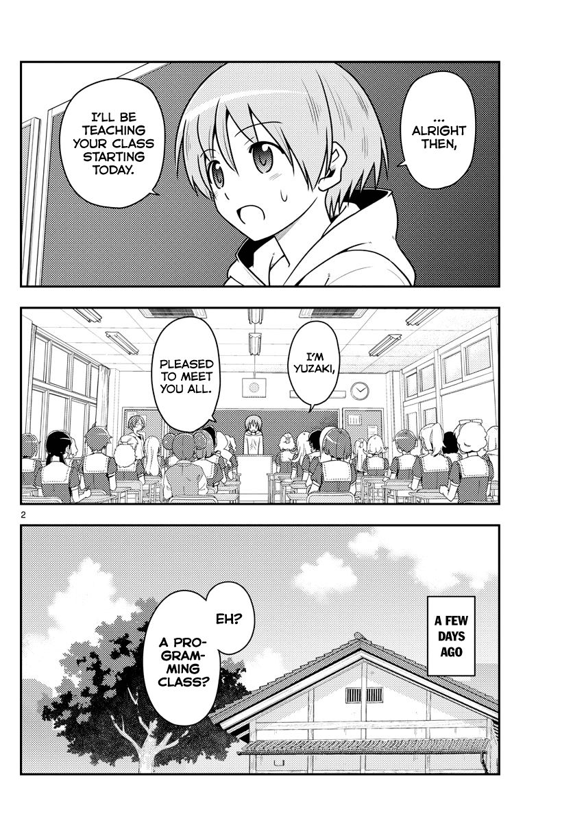 Tonikaku Cawaii Chapter 108 page 2 - Chapter 108: code (part 1)