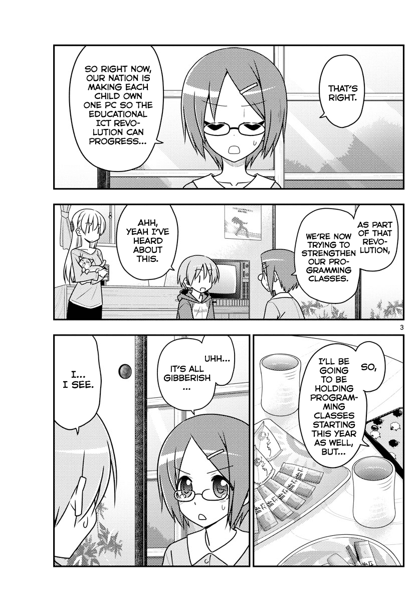 Tonikaku Cawaii Chapter 108 page 3 - Chapter 108: code (part 1)