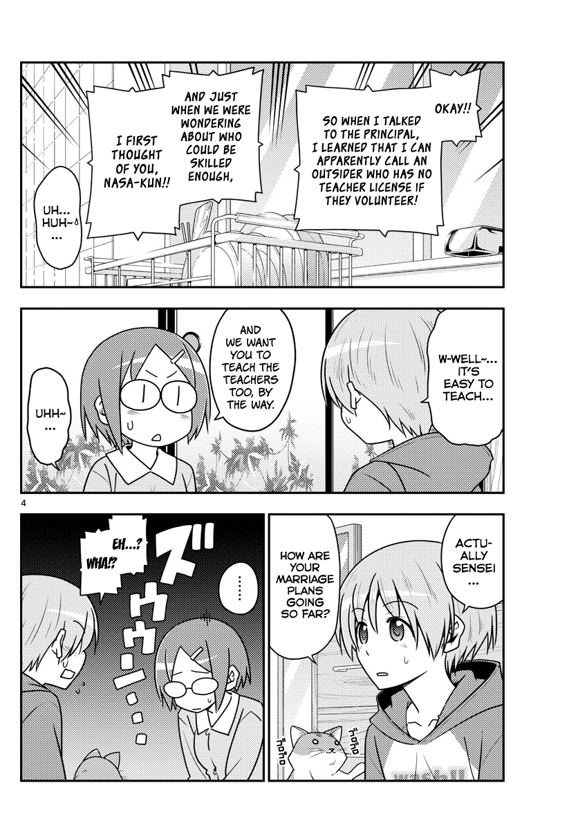 Tonikaku Cawaii Chapter 108 page 4 - Chapter 108: code (part 1)