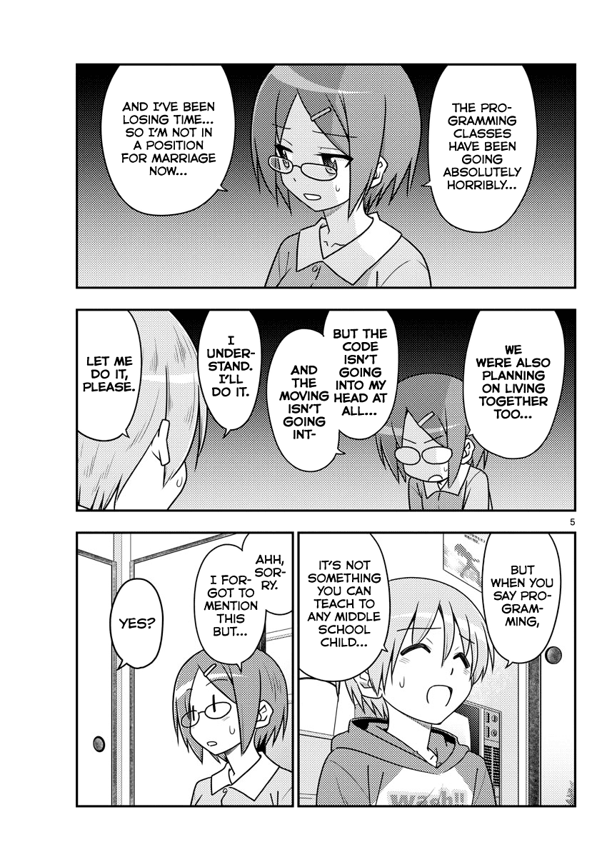 Tonikaku Cawaii Chapter 108 page 5 - Chapter 108: code (part 1)