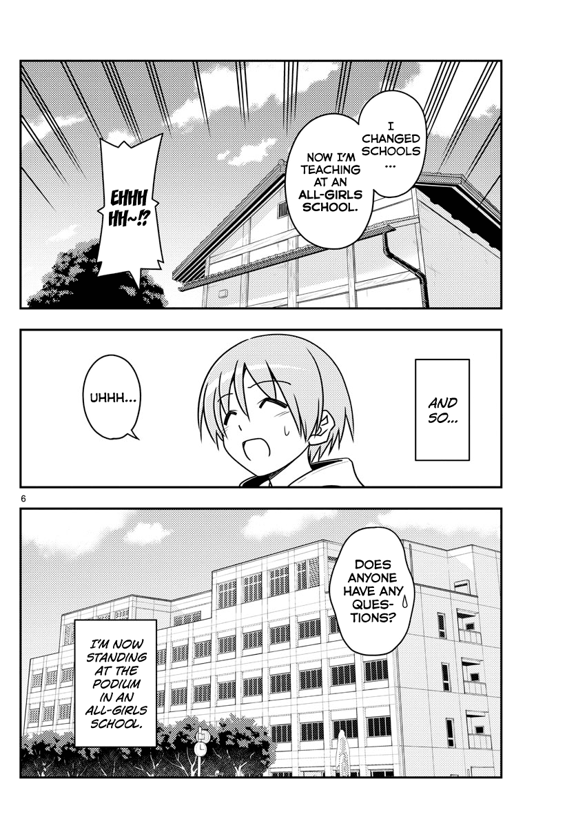 Tonikaku Cawaii Chapter 108 page 6 - Chapter 108: code (part 1)
