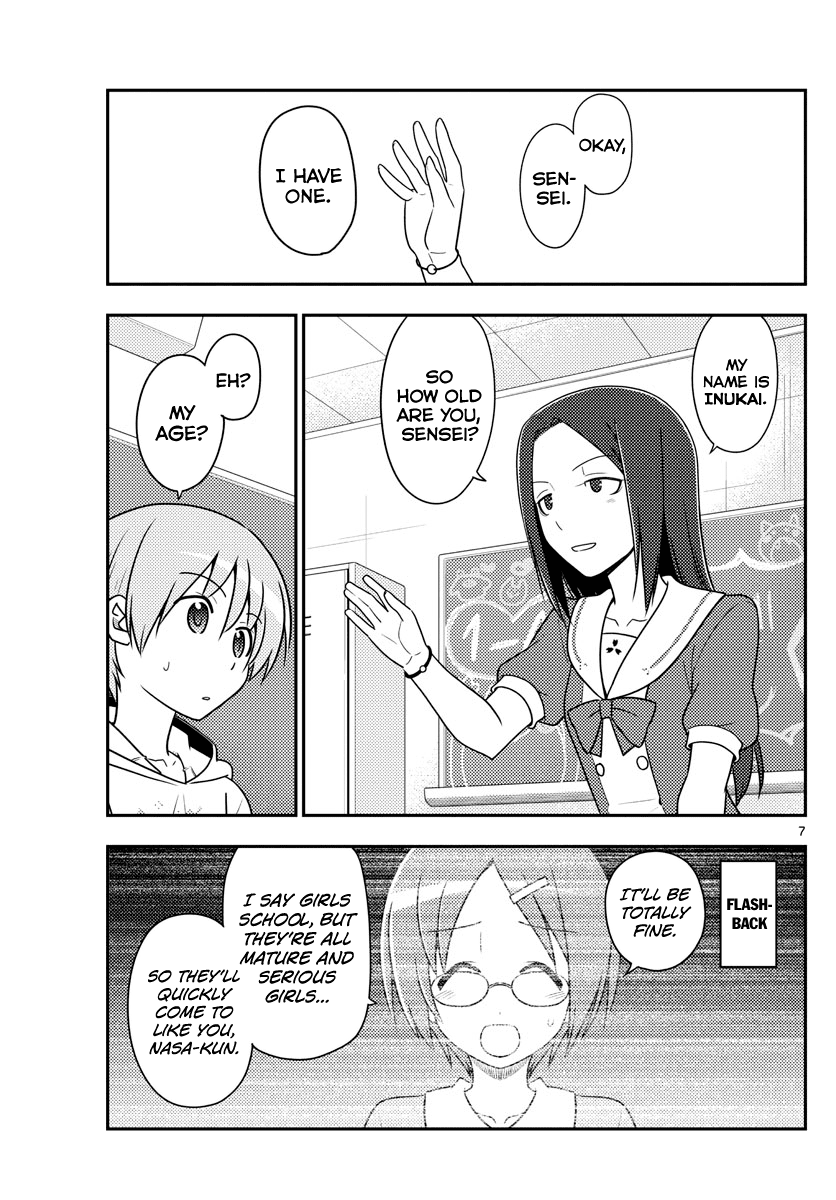 Tonikaku Cawaii Chapter 108 page 7 - Chapter 108: code (part 1)