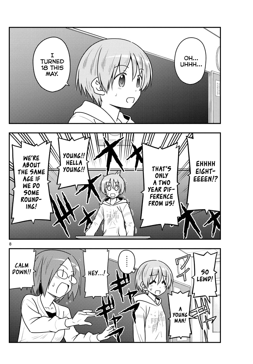 Tonikaku Cawaii Chapter 108 page 8 - Chapter 108: code (part 1)