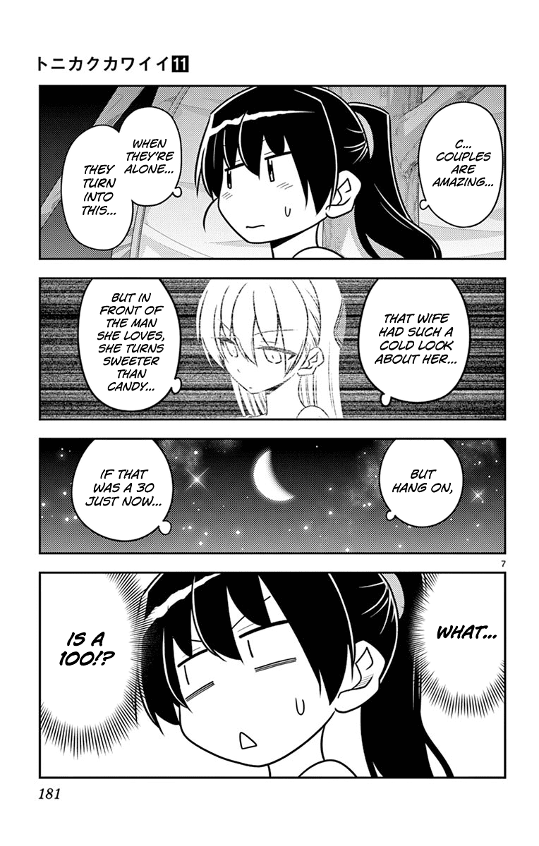 Tonikaku Cawaii Chapter 109.5 page 15 - Chapter 109.5: Omake