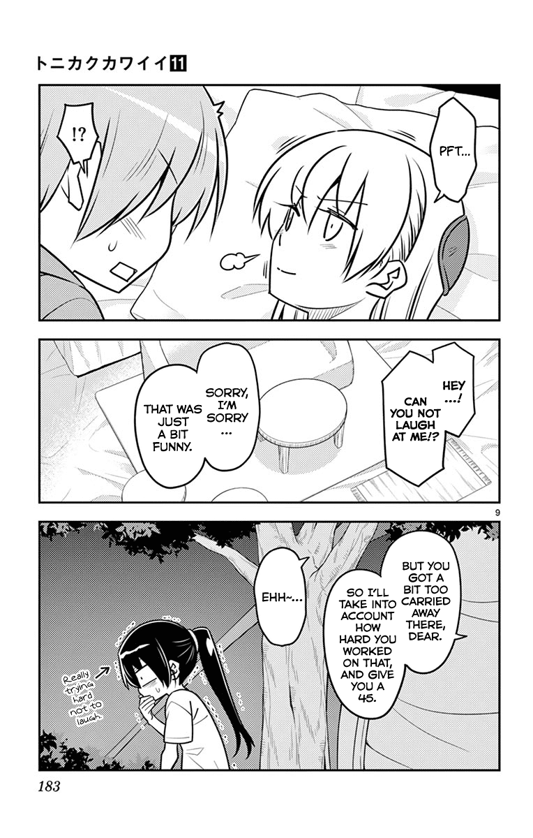 Tonikaku Cawaii Chapter 109.5 page 17 - Chapter 109.5: Omake