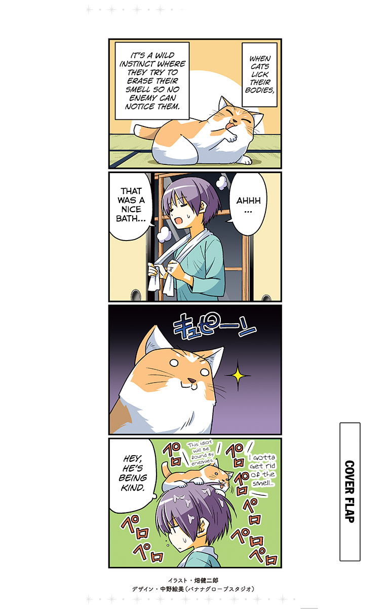 Tonikaku Cawaii Chapter 109.5 page 24 - Chapter 109.5: Omake