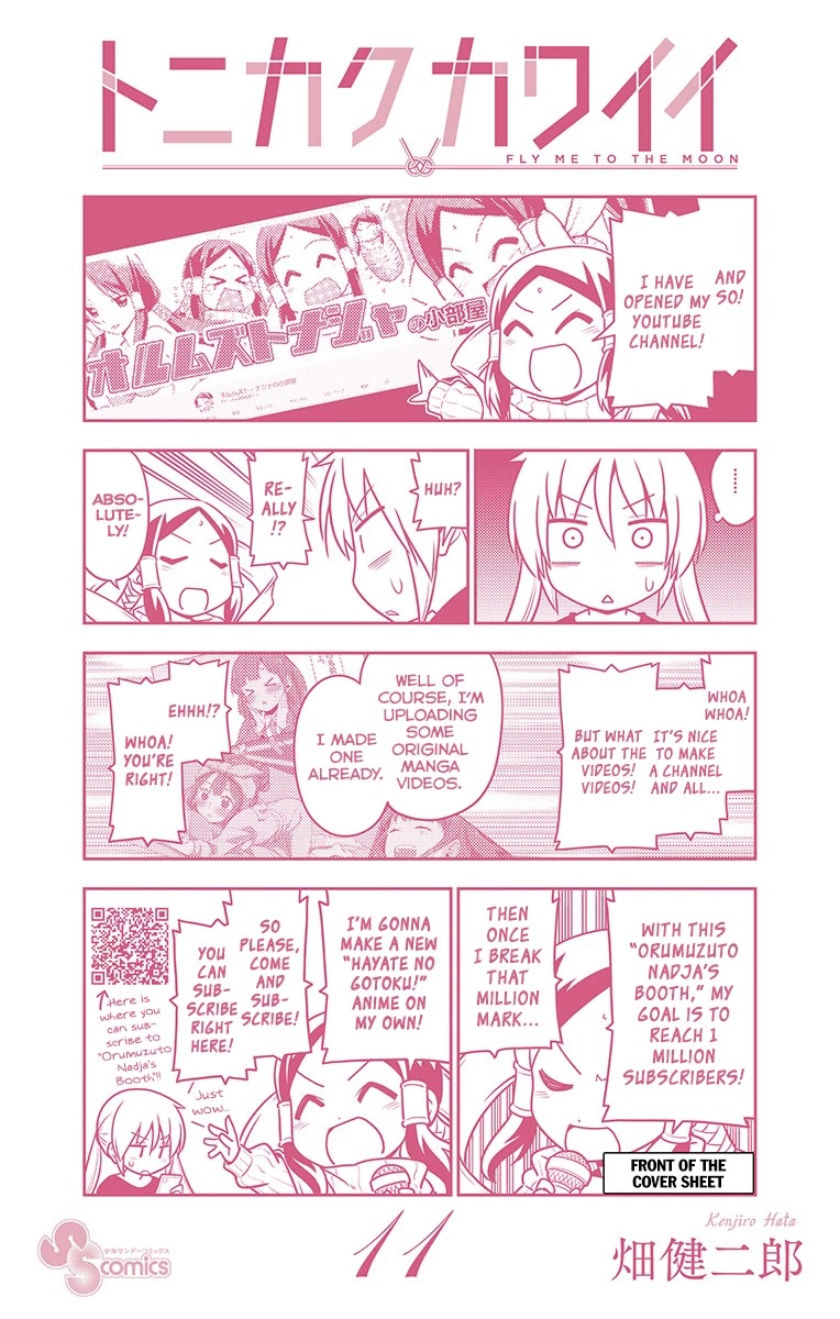 Tonikaku Cawaii Chapter 109.5 page 26 - Chapter 109.5: Omake
