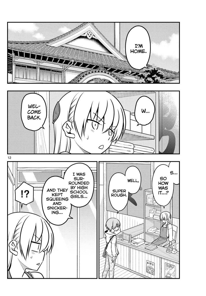 Tonikaku Cawaii Chapter 109 page 12 - Chapter 109: code (part 2)