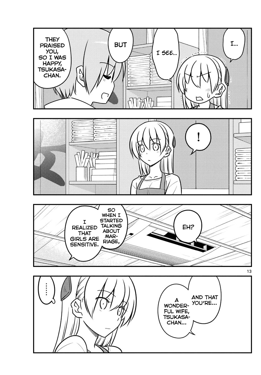 Tonikaku Cawaii Chapter 109 page 13 - Chapter 109: code (part 2)