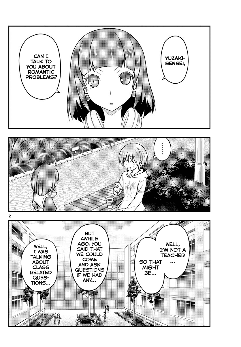 Tonikaku Cawaii Chapter 109 page 2 - Chapter 109: code (part 2)
