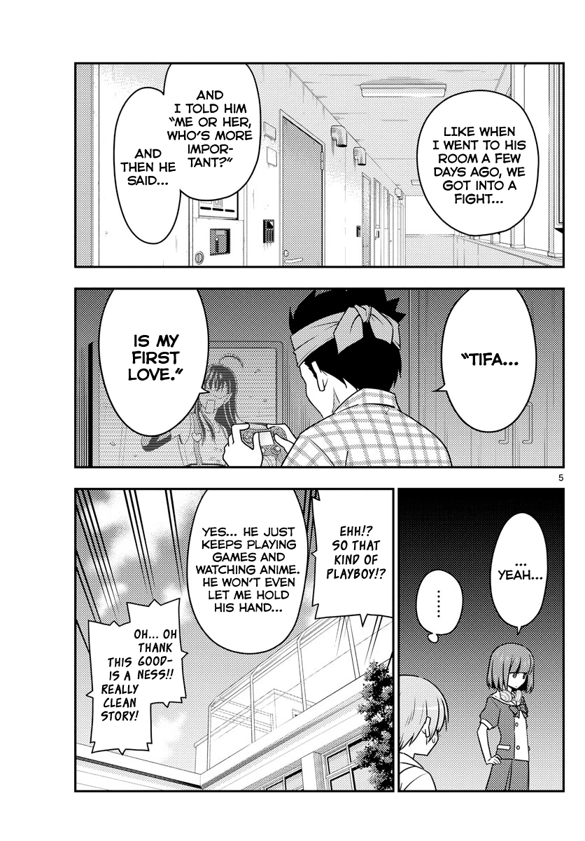 Tonikaku Cawaii Chapter 109 page 5 - Chapter 109: code (part 2)