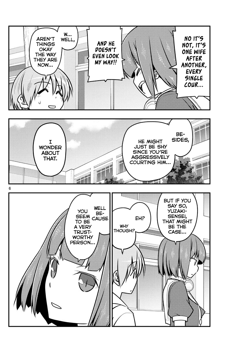 Tonikaku Cawaii Chapter 109 page 6 - Chapter 109: code (part 2)