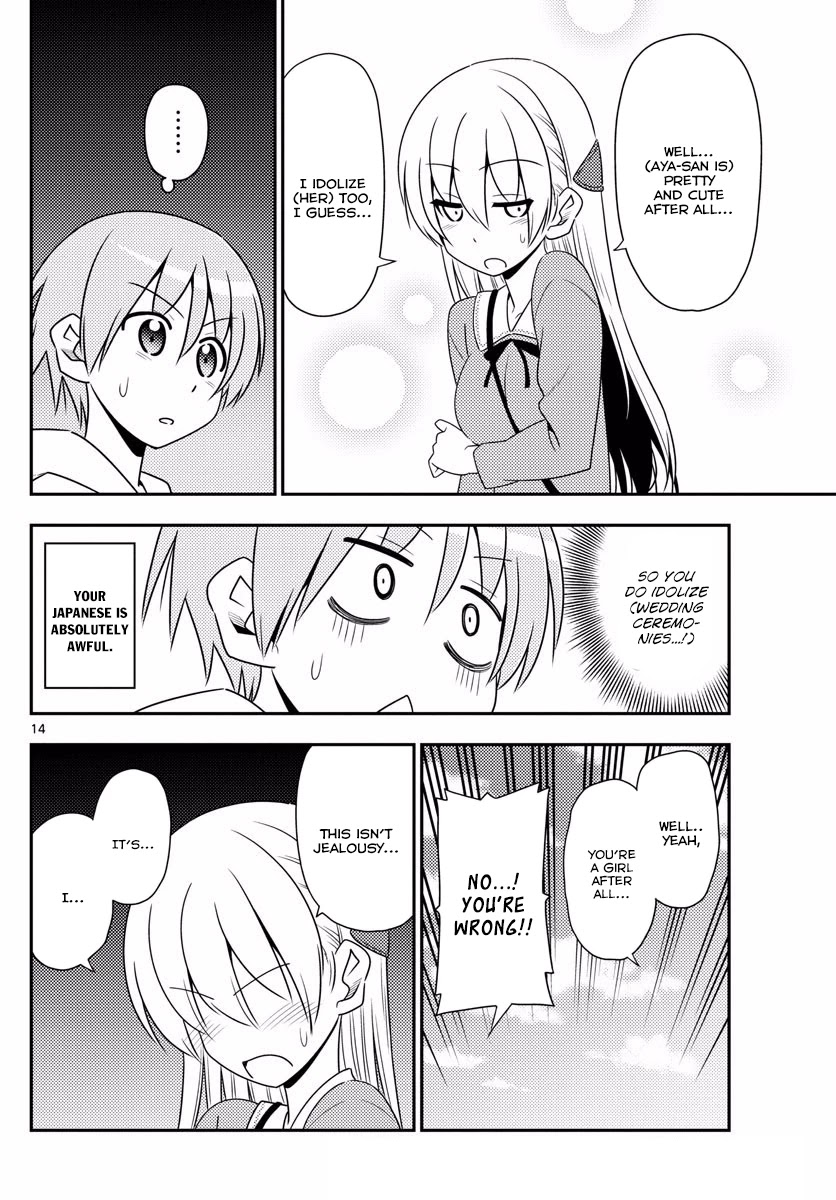 Tonikaku Cawaii Chapter 11 page 14 - Chapter 11: The Problems Which Occur Between Boy And Girl Usually Start At This Point