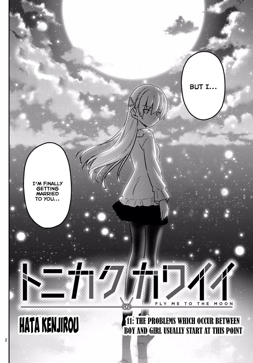 Tonikaku Cawaii Chapter 11 page 2 - Chapter 11: The Problems Which Occur Between Boy And Girl Usually Start At This Point