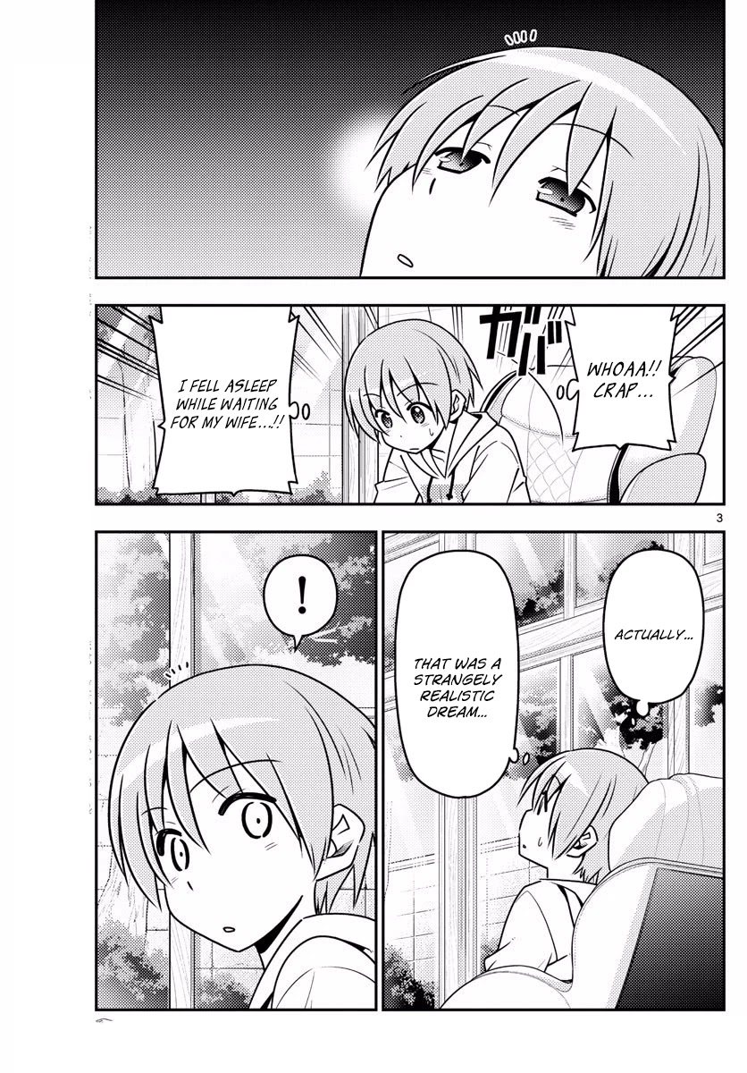 Tonikaku Cawaii Chapter 11 page 3 - Chapter 11: The Problems Which Occur Between Boy And Girl Usually Start At This Point