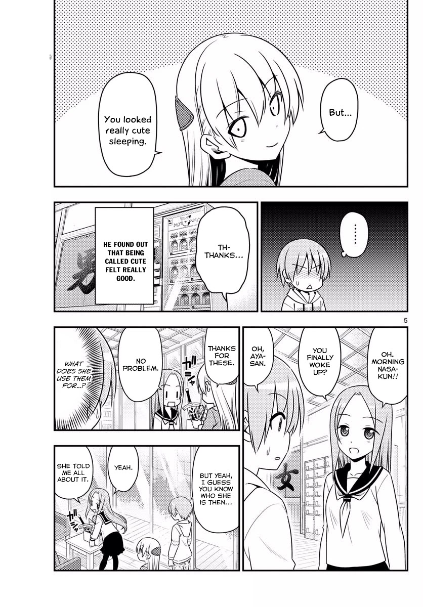 Tonikaku Cawaii Chapter 11 page 5 - Chapter 11: The Problems Which Occur Between Boy And Girl Usually Start At This Point