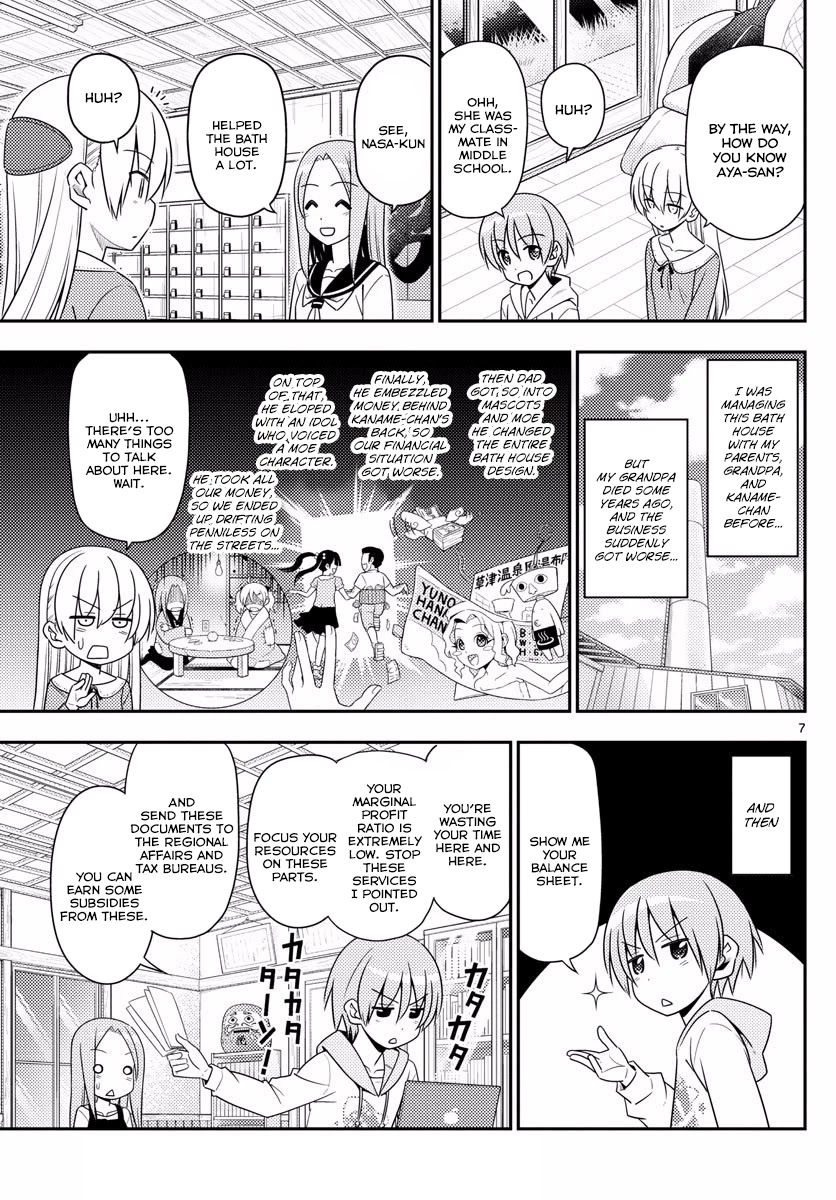 Tonikaku Cawaii Chapter 11 page 7 - Chapter 11: The Problems Which Occur Between Boy And Girl Usually Start At This Point