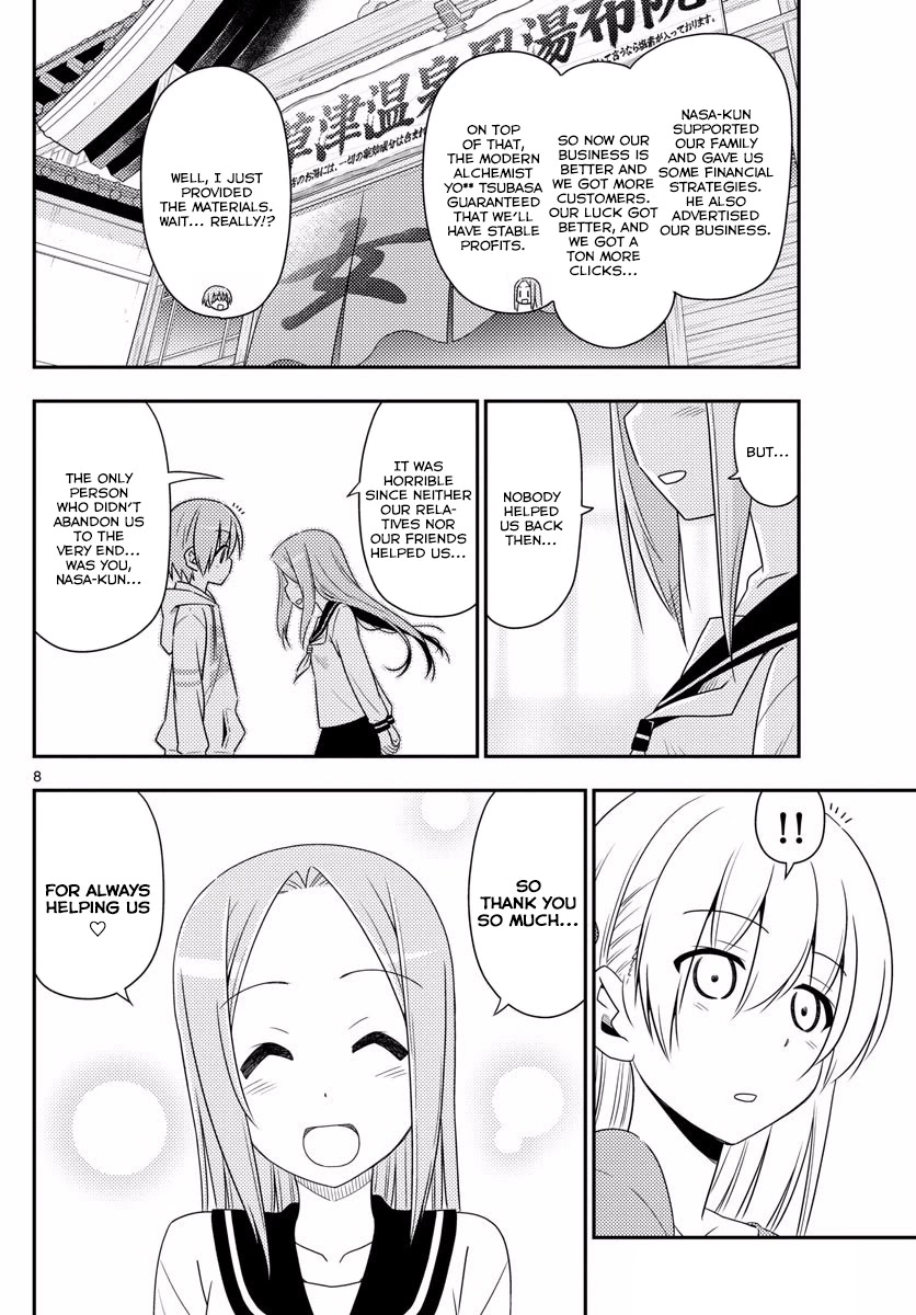 Tonikaku Cawaii Chapter 11 page 8 - Chapter 11: The Problems Which Occur Between Boy And Girl Usually Start At This Point