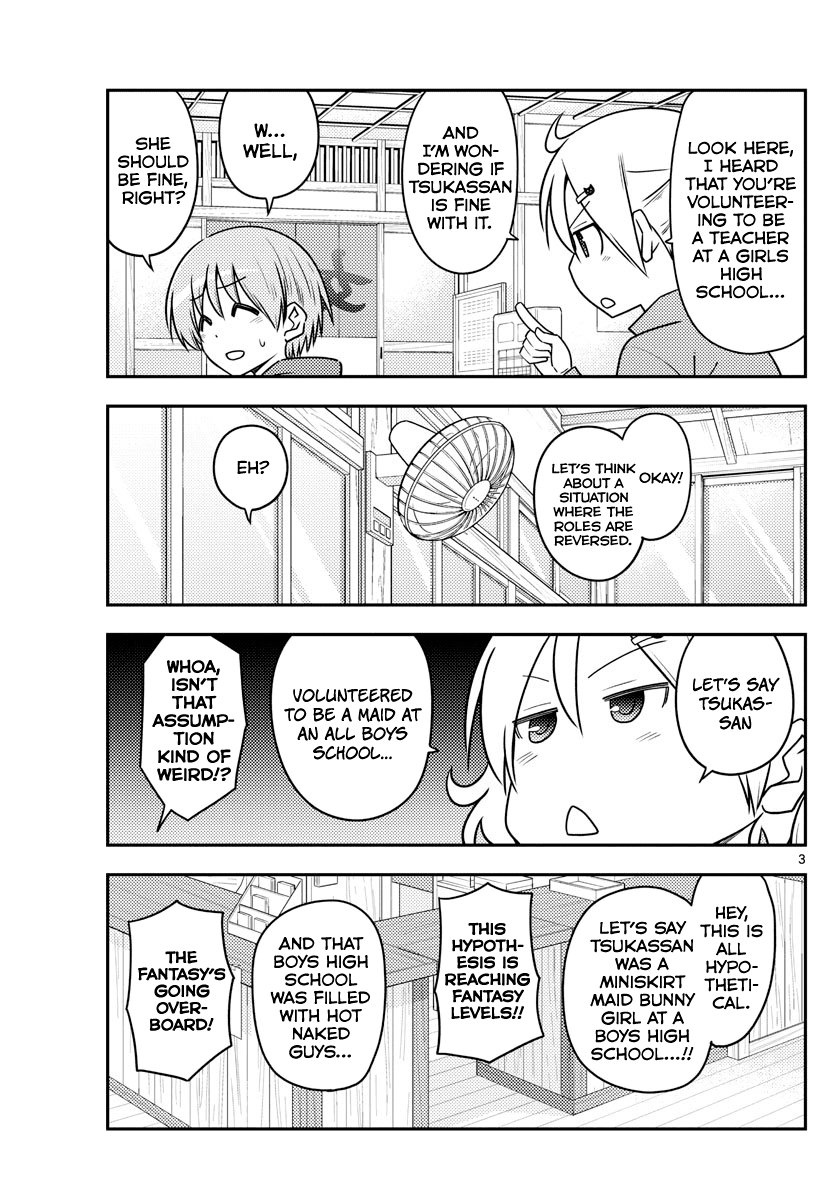 Tonikaku Cawaii Chapter 110 page 3 - Chapter 110: YOU wa SHOCK