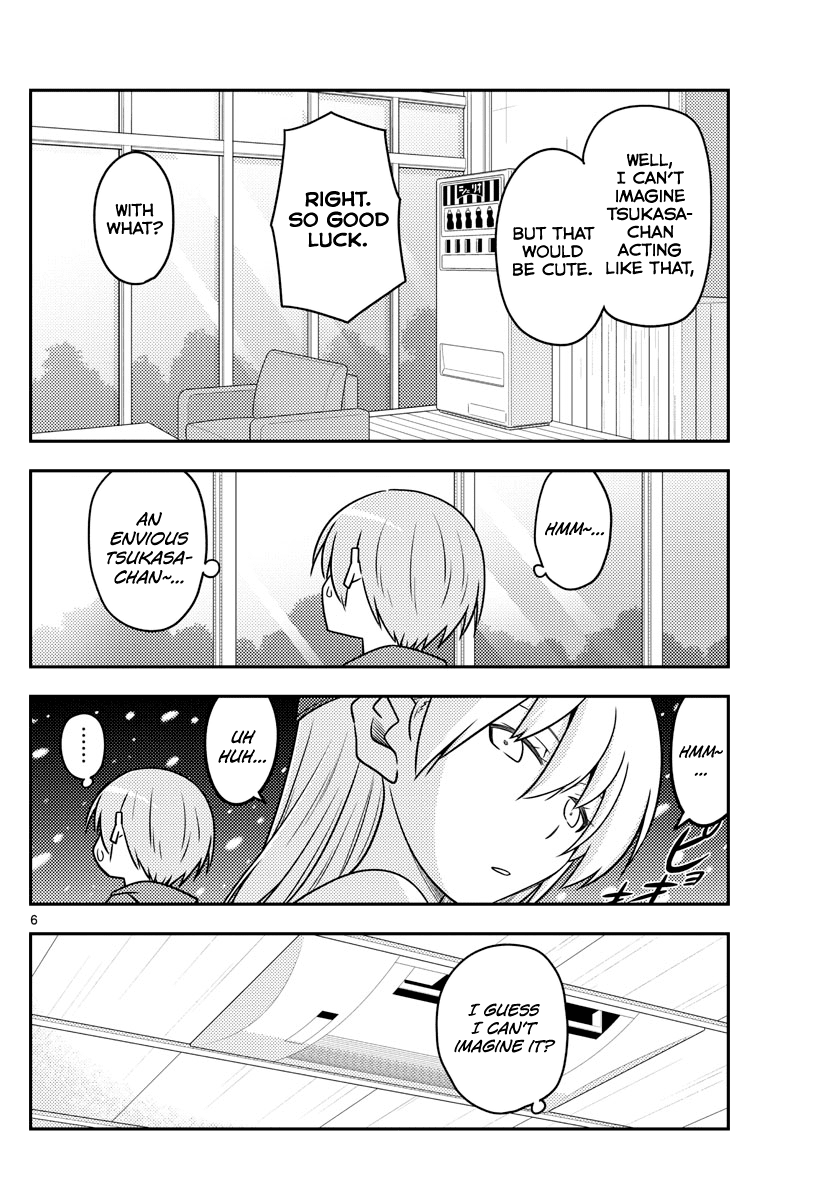 Tonikaku Cawaii Chapter 110 page 6 - Chapter 110: YOU wa SHOCK