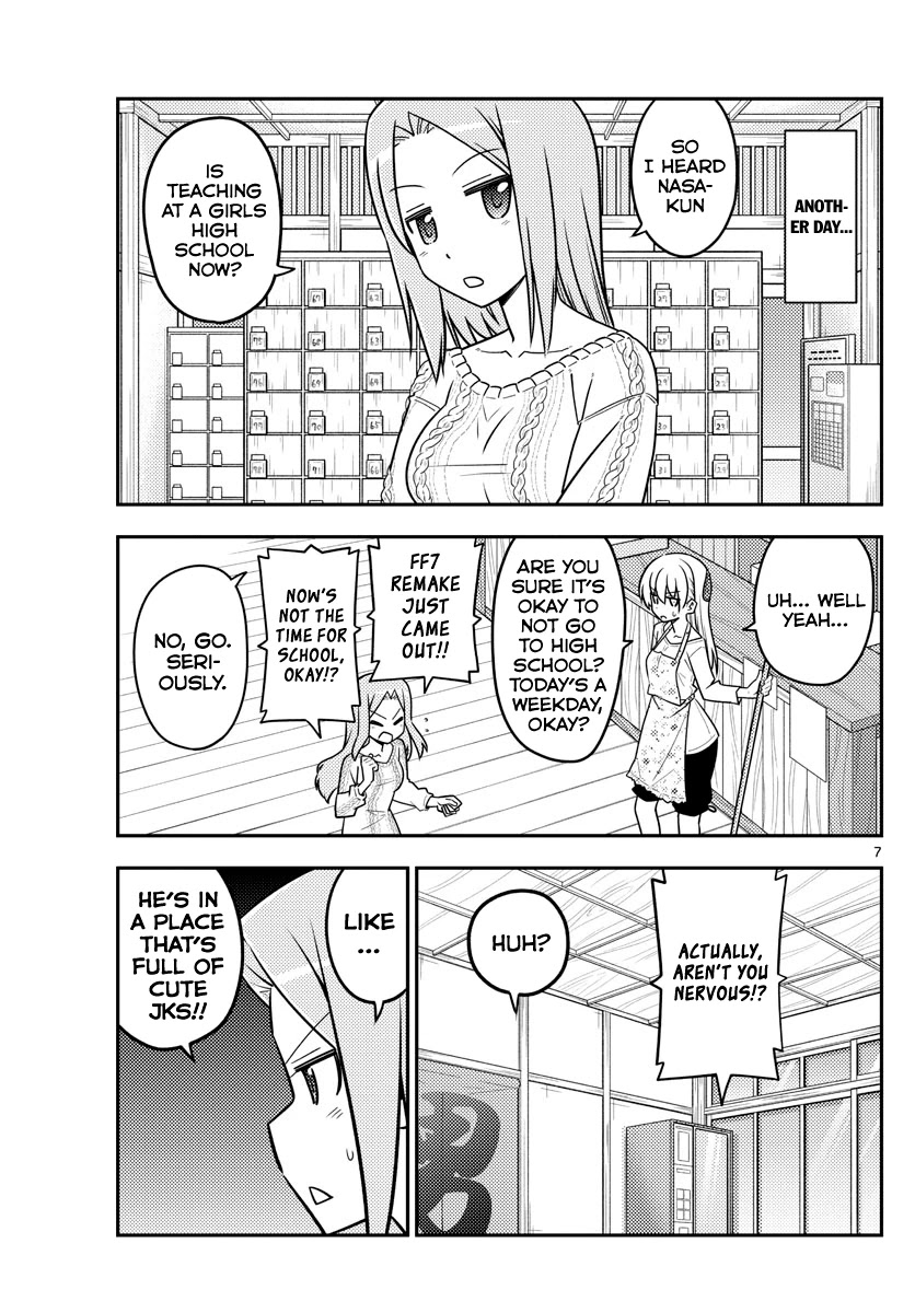 Tonikaku Cawaii Chapter 110 page 7 - Chapter 110: YOU wa SHOCK