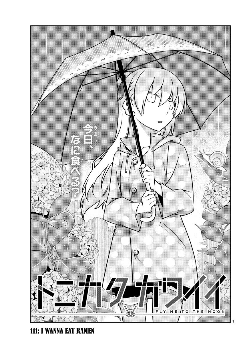 Tonikaku Cawaii Chapter 111 page 1 - Chapter 111: I wanna eat ramen