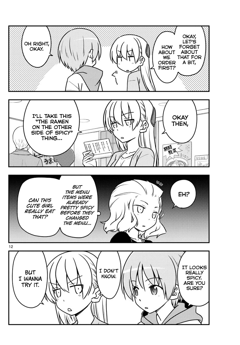 Tonikaku Cawaii Chapter 111 page 12 - Chapter 111: I wanna eat ramen