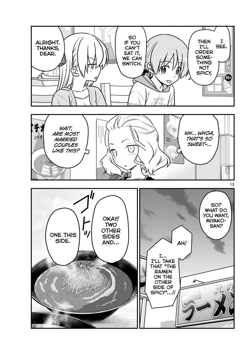 Tonikaku Cawaii Chapter 111 page 13 - Chapter 111: I wanna eat ramen
